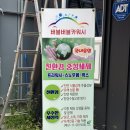 산성 카워시 이미지