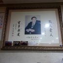 선경횟집;선경모텔