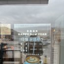 피앤아트 | [데일리브루커피앤로스터스] 군산 커피가 맛있는 카페, 군산 카페 가볼만한곳 추천, 군산여행 코스...