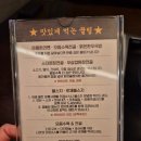 터미널주유소주 | 신부동 맛집 l 늘보부엌 본점 불스지 데이트하기 좋은 주택 감성 맛집
