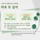 행복한 은혜농장 이미지