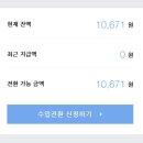 애드쿠