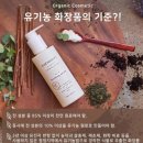 베베퓨어 이미지