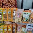 장항송림할머니백숙본점 이미지