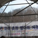 해태현수막