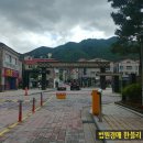 율현마을동원로얄듀크아파트1차 네이버블로그