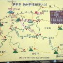 연인산마트
