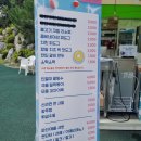 [GS칼텍스 인재개발원] 가평 올해 첫 물놀이 GS칼텍스 인재개발원 수영장 당일 이용 후기