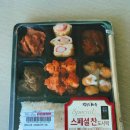 CU 포항용흥형제점 | [2017.12.15] CU 스페셜찬 도시락, 포항시 온라인 홍보활동 최종 간담회