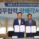 포항바다수산 이미지