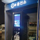 서부산(순천)휴게소 이미지