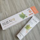 (주)미르존몰약연구소 | 몰약 잇몸치약 미르치약