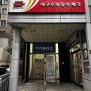 대구두류동우체국 이미지
