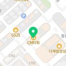 보용만두평택고덕점 이미지