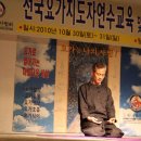 밀양요가원