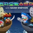아시아전자글로벌