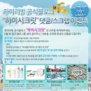 하이리빙 이미지