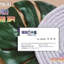 천하공인중개사사무소 이미지