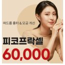 강남푸른정형외과의원 이미지