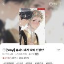 그냥 주저리