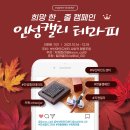 부산마인드센터사회적협동조합 네이버블로그