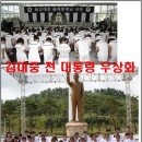 정읍초등학교 이미지