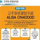 원도요양병원 이미지