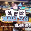덤프PC방 이미지