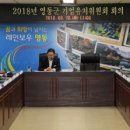영동산업계기 이미지
