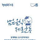 문화비닐포장