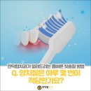 만덕탑치과의원 이미지