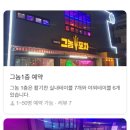 신매2공영주차장 앞 이미지
