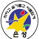 숲속은성 이미지