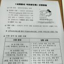 청양고덕갈비 이미지