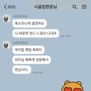 제주시골집쥔장