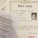 김동원행정사 이미지
