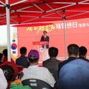 신안센터-1 아이뉴스24