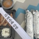 아로하탠 | 서귀포태닝샵 아로하탠 다녀왔어요!!