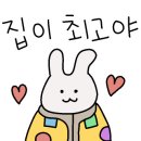 파파존스 은평점