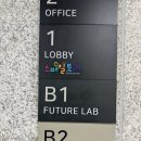 중앙톱공구 | 💡 창의융합교육 공간 스마일게이트 퓨처랩(Future Lab) 둘러보기