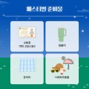 맥썸 - 종로구 대명길 9 | 맥썸