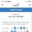 1138회 3등인증샷^^ 이미지