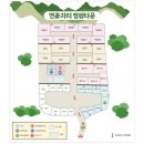 연꽃자리캠핑타운 이미지