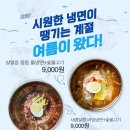 본죽 광주전남대후문점? | [너랑나랑] 광주 용봉동 분식 맛집 전남대 후문에서 찾은 오래된 맛집