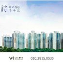 위시티로 이미지