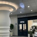 엘로헤어 - 용인시 기흥구 | 장지역 엘로라인가든 예약실, 헤어메이크업실 후기