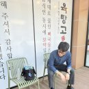 포레스트힐cc 야간라운딩 후기 20260522 18:17 하, 진짜 어렵네