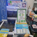 현대인쇄포장공업사 | 경주감포맛집 경주횟집 '부부수산 감포수산시장 11번' 감포회포장 경주회센터 추천매장 솔직후기