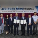 제주첨단 이미지