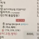 감성대패 - 북구 가재길 82 | 감성대패